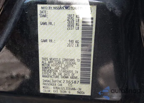 2017 Nissan Altima 2.5 S из США, поврежденный, VIN 1N4AL3AP7HC236587